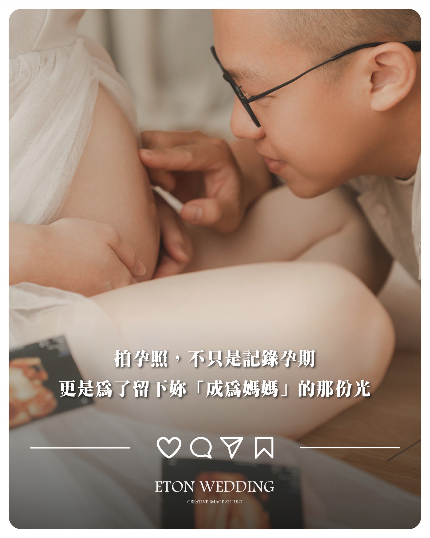 孕婦寫真 CTA 主視覺